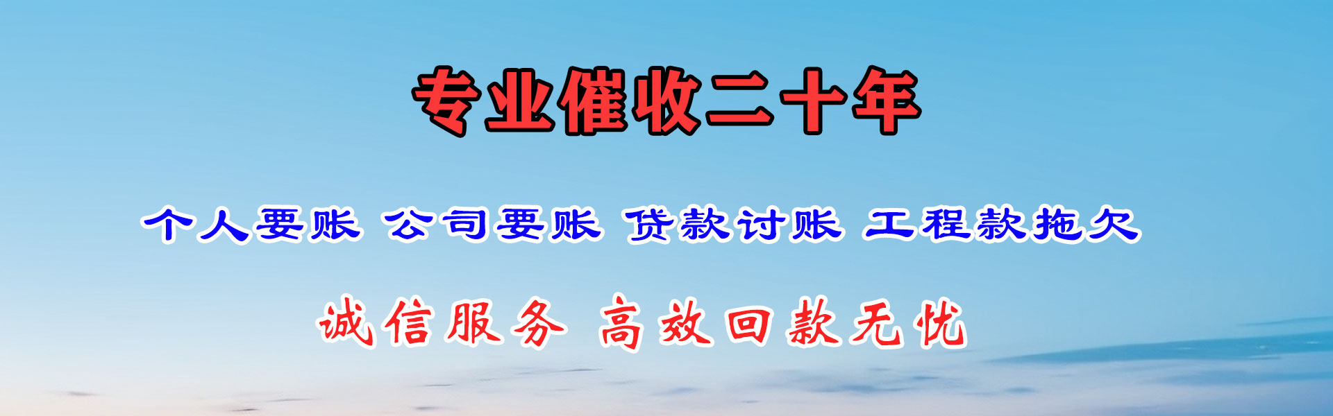 嘉陵讨数公司